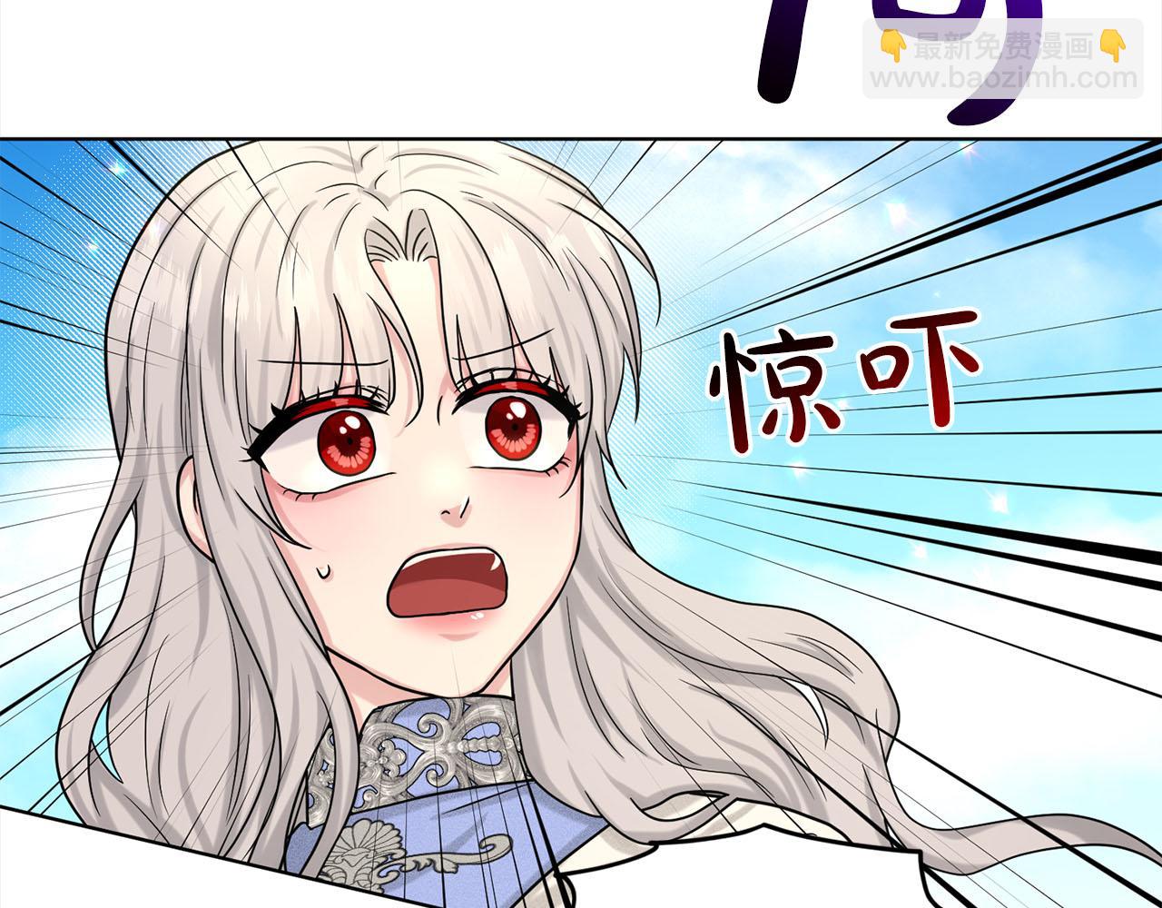 第79话  龙的传说110