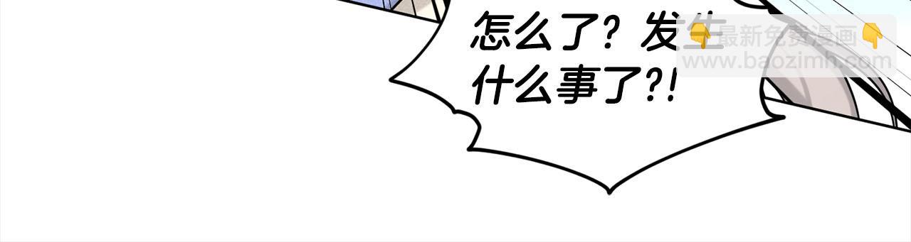 第79话  龙的传说111