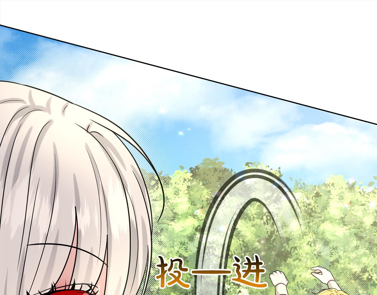 第79话  龙的传说112