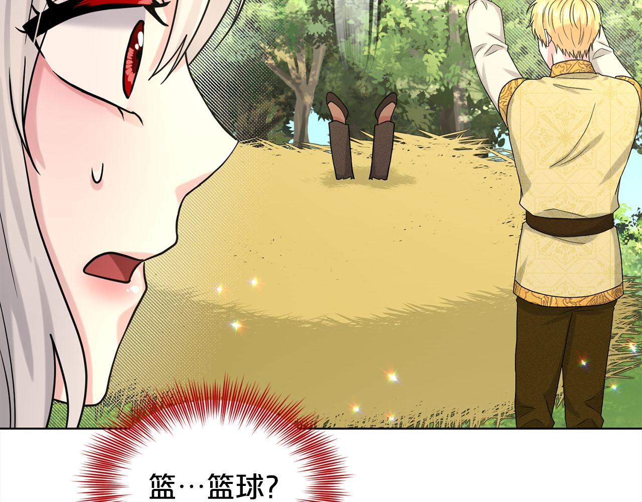 第79话  龙的传说113