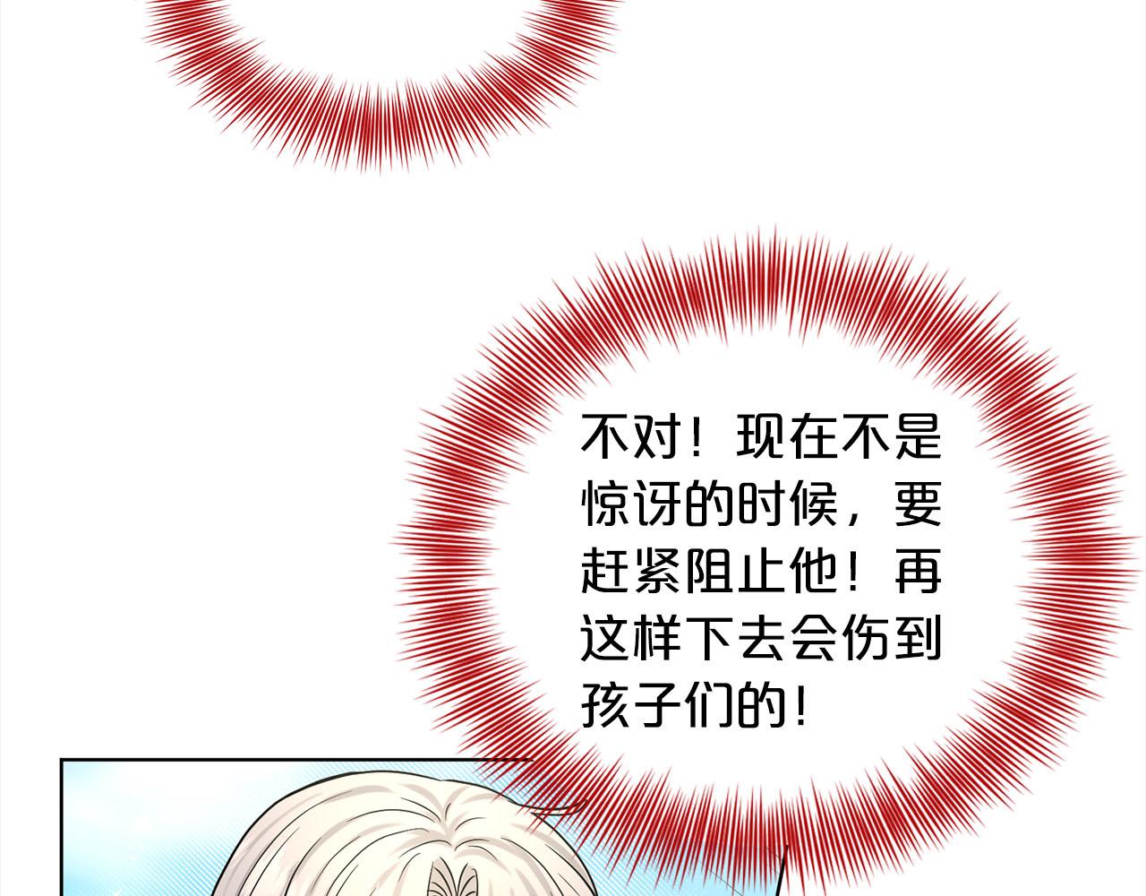 第79话  龙的传说114