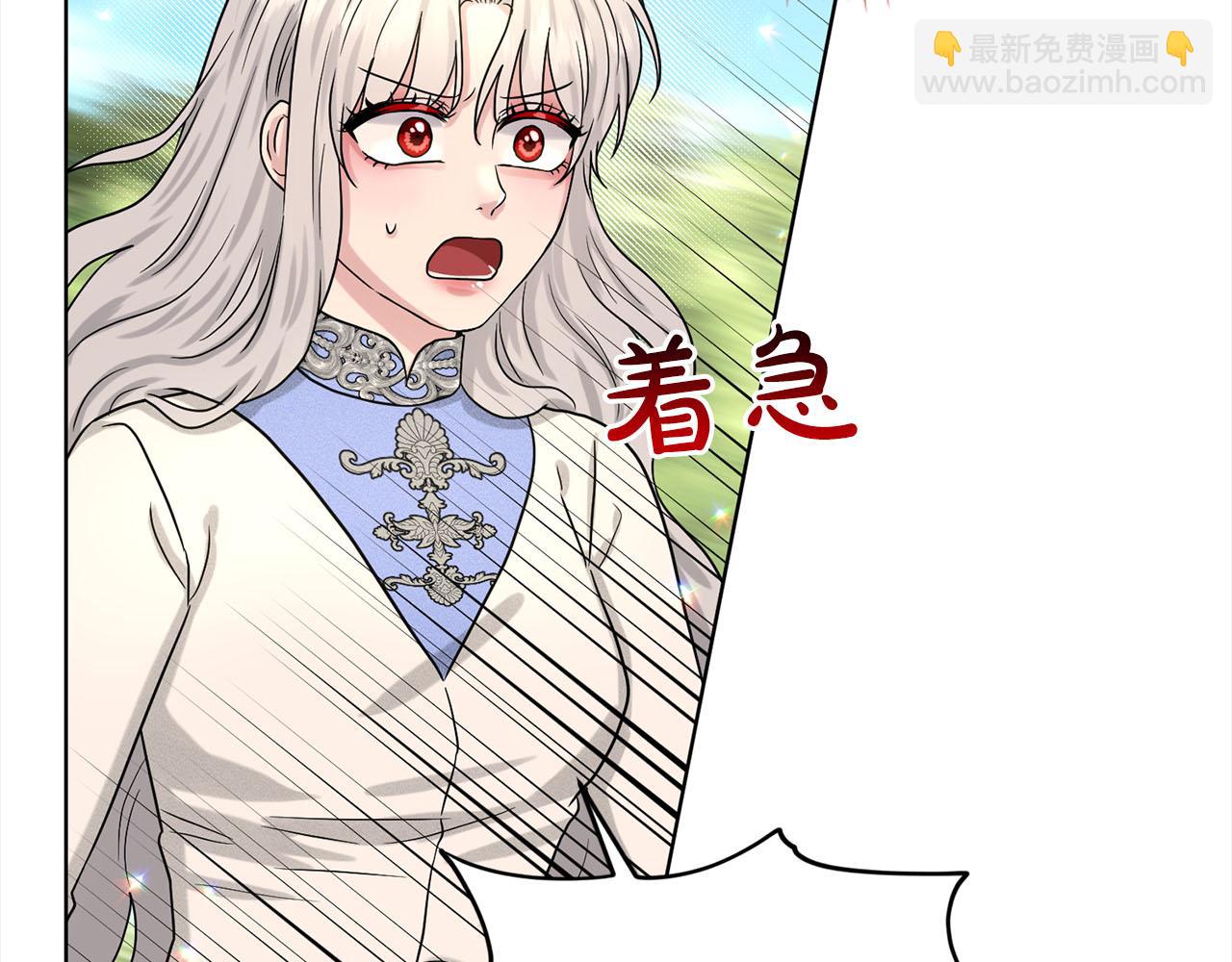 第79话  龙的传说115