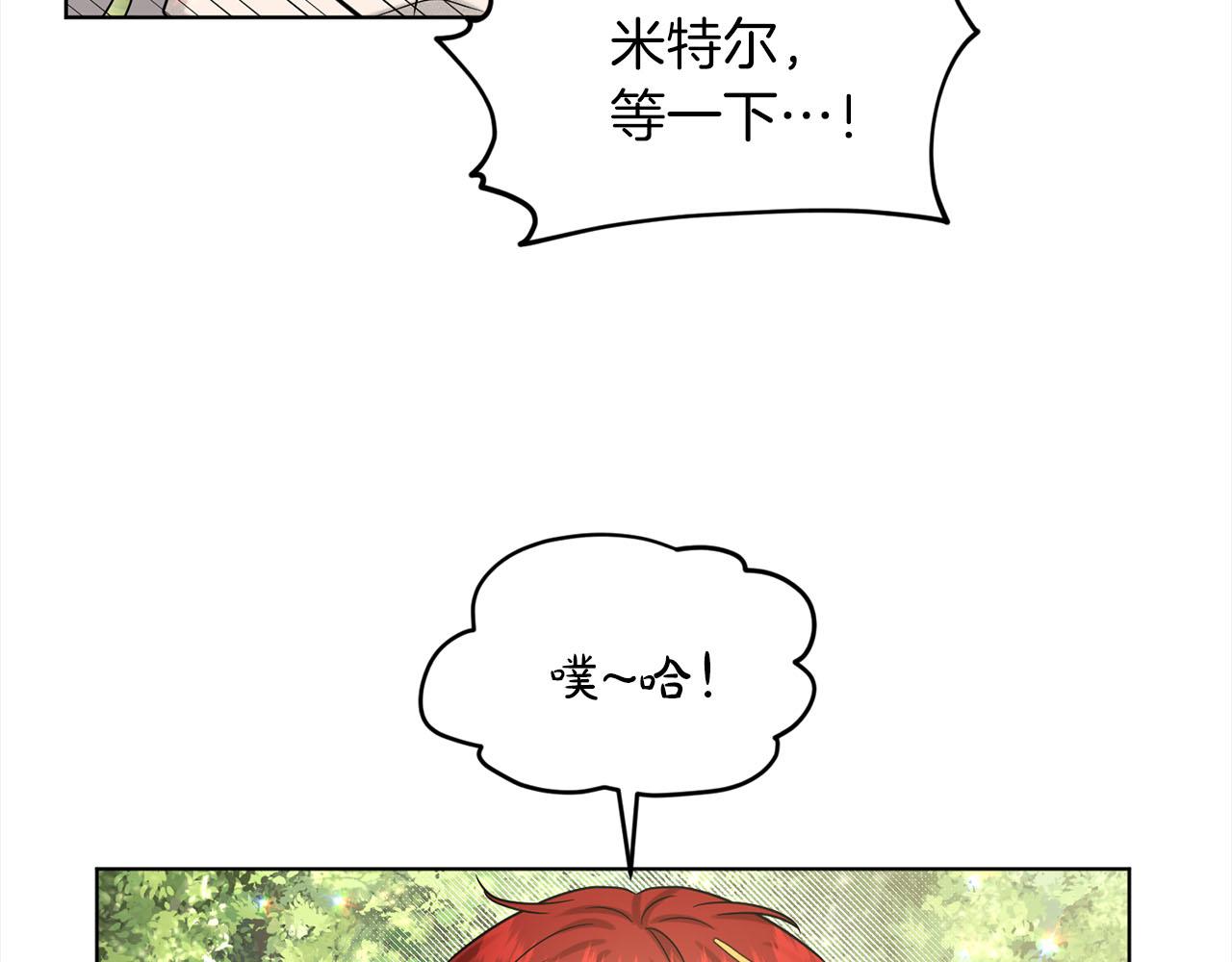 第79话  龙的传说116