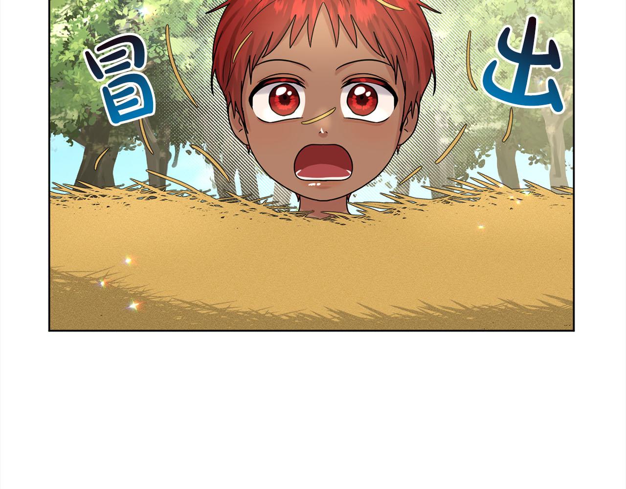第79话  龙的传说117