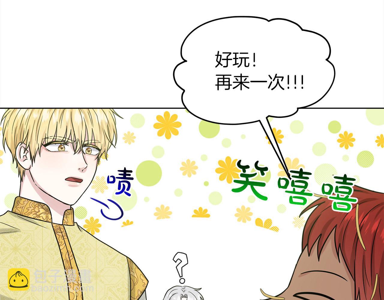 第79话  龙的传说118