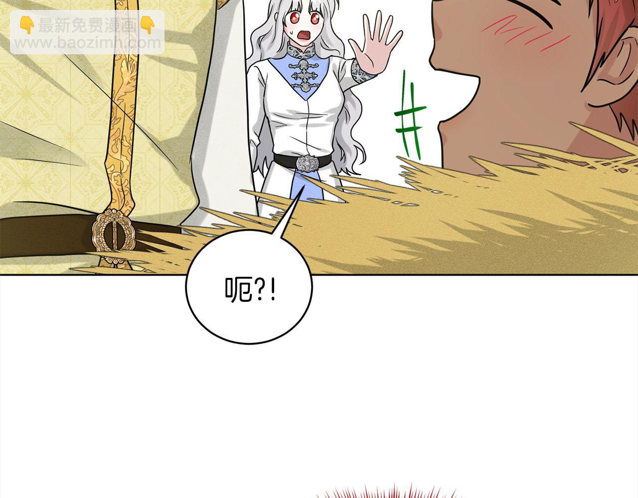 第79话  龙的传说119