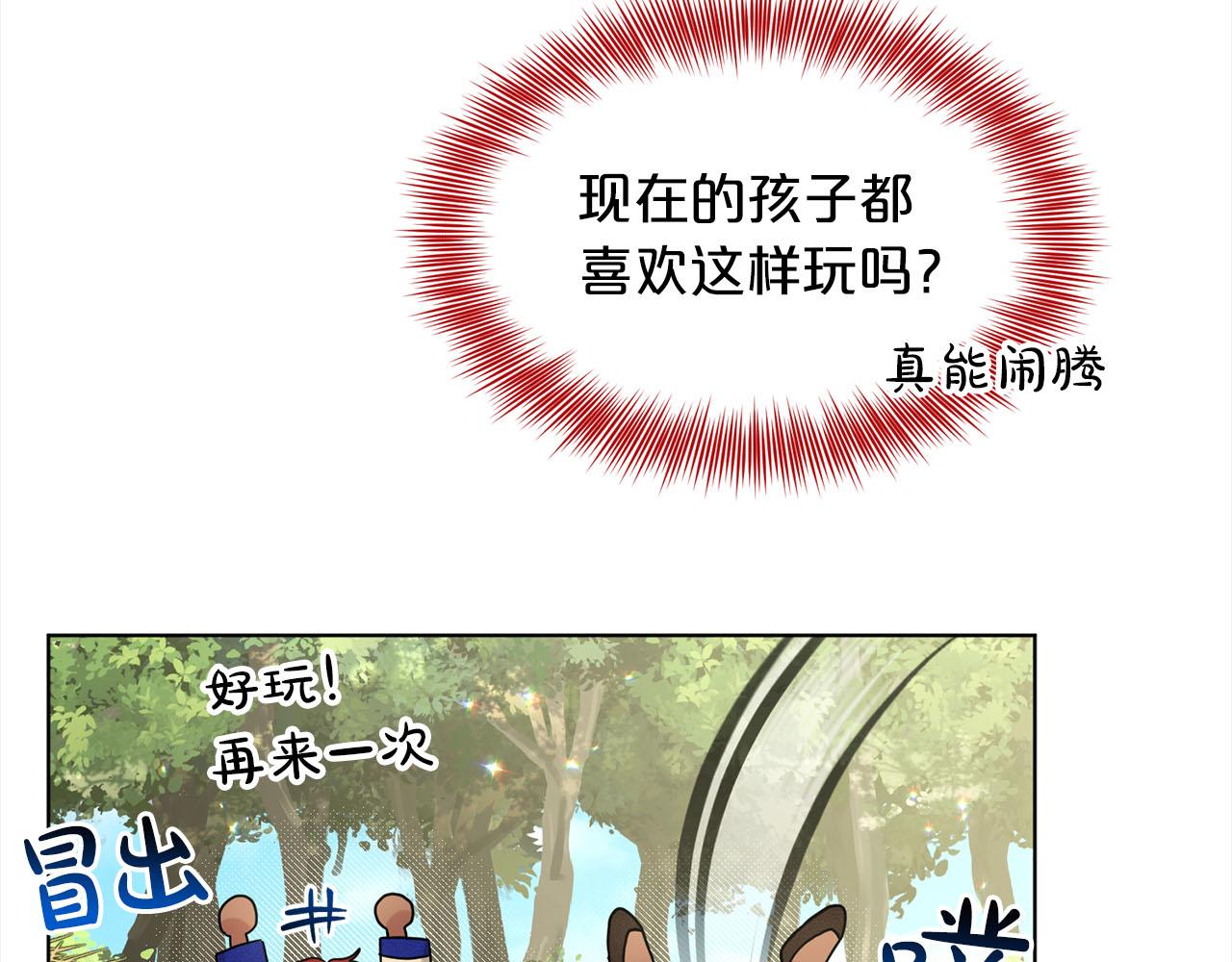 第79话  龙的传说120