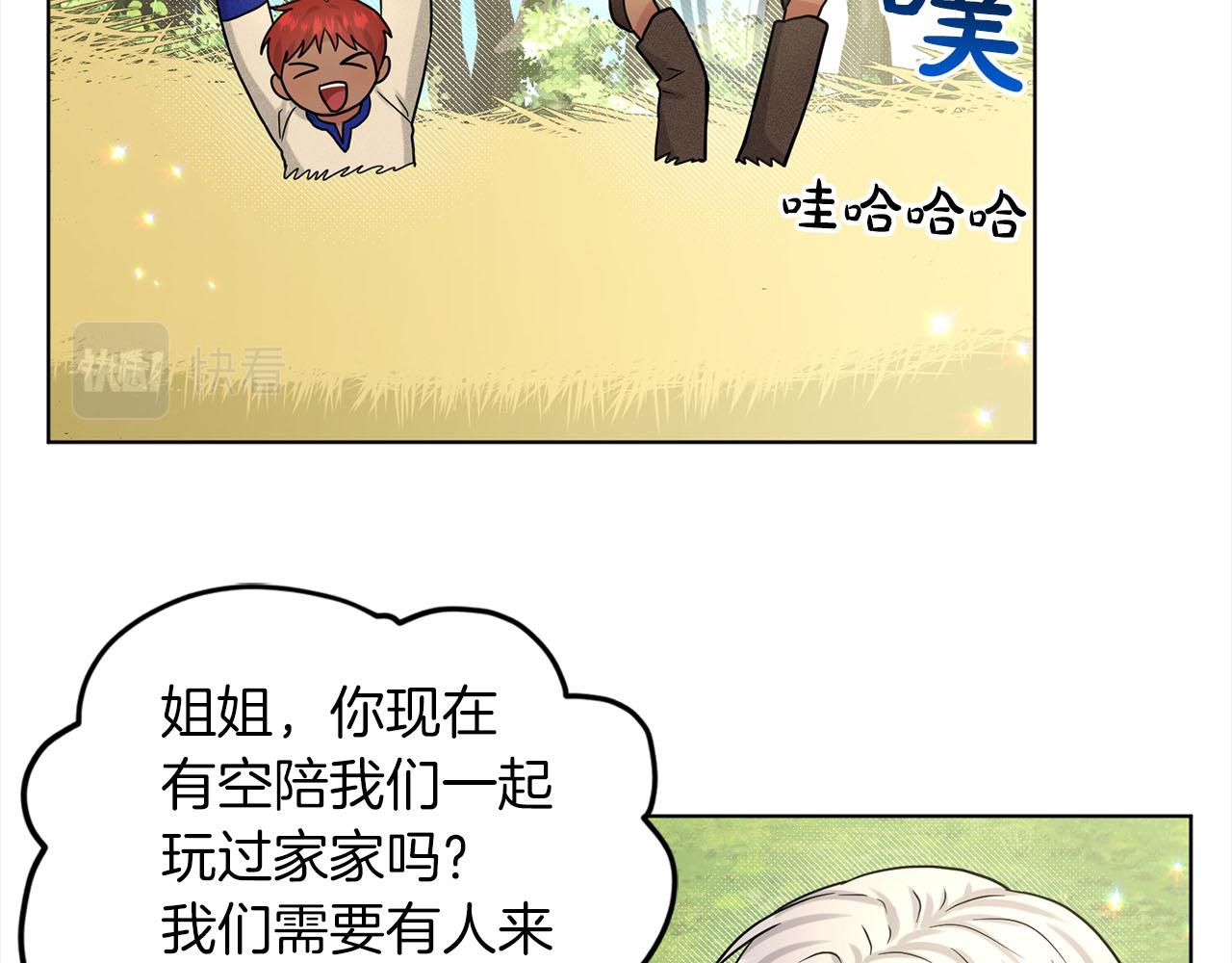 第79话  龙的传说121