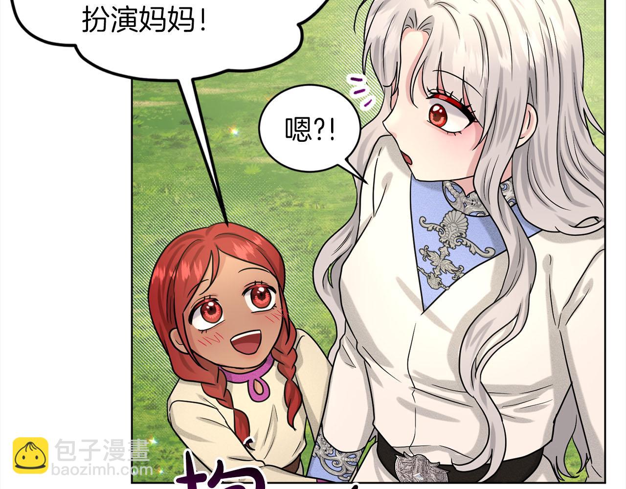 第79话  龙的传说122