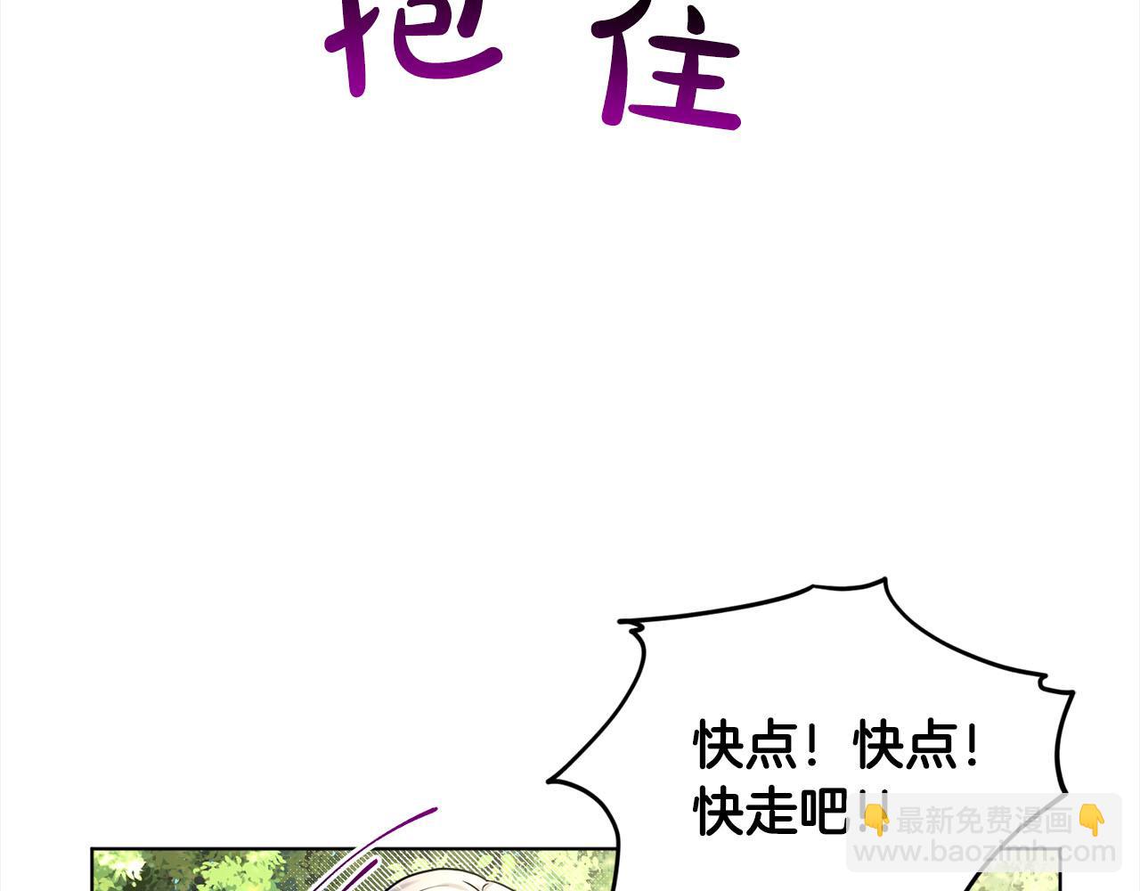 第79话  龙的传说123