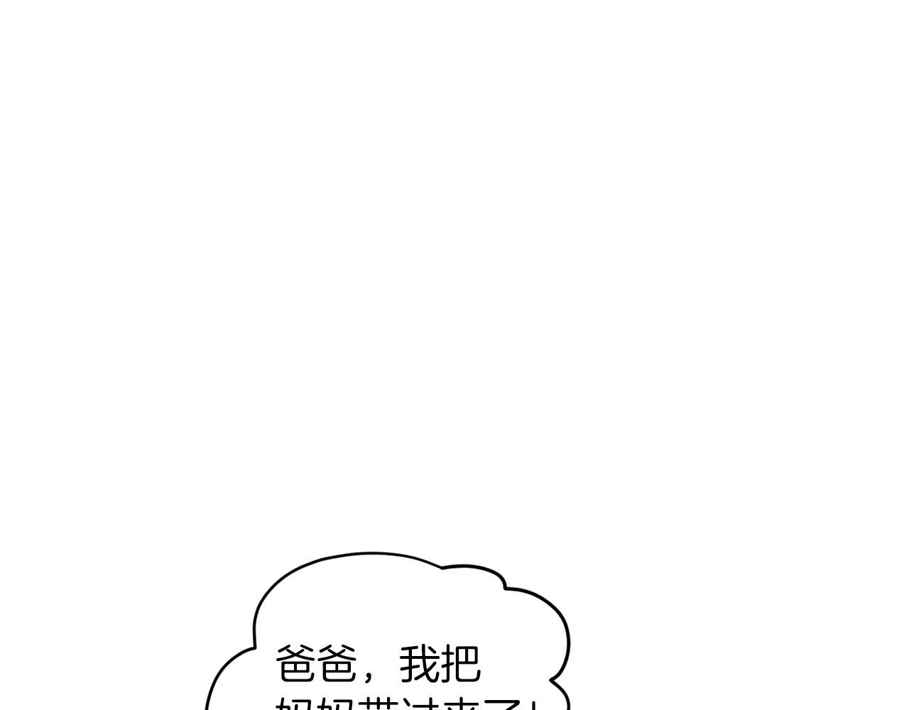 第79话  龙的传说126