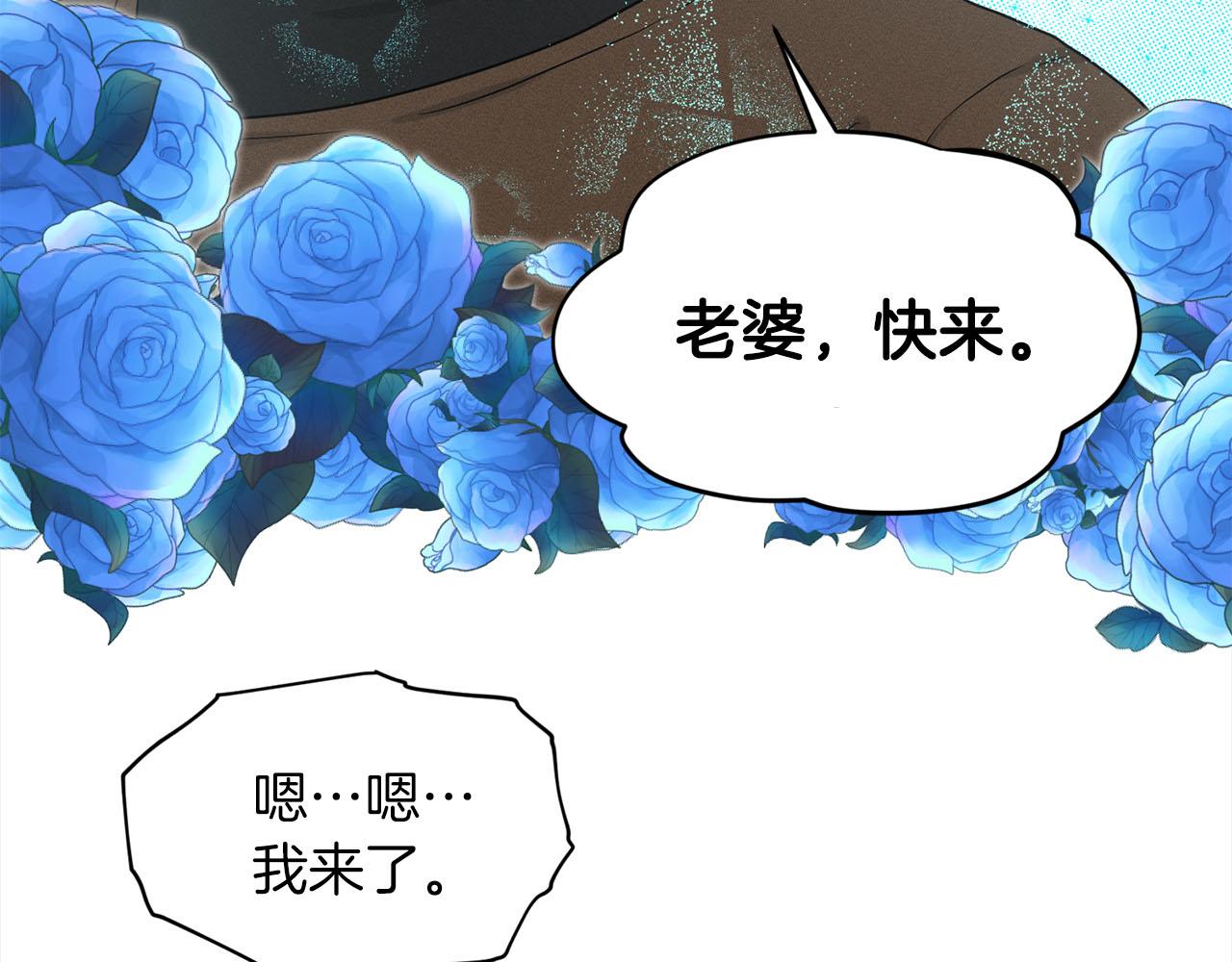 第79话  龙的传说130