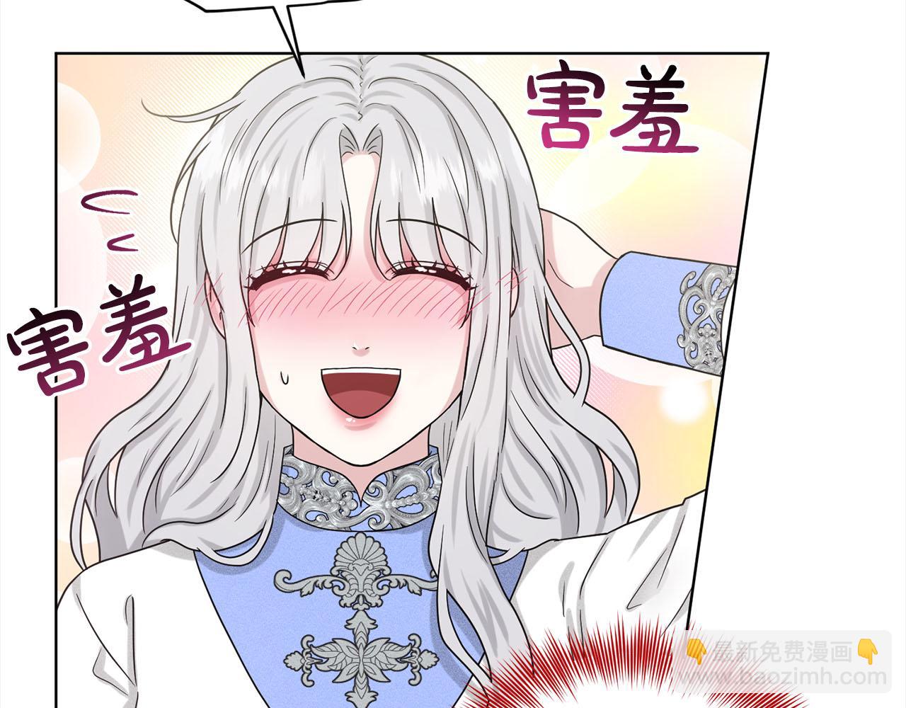 第79话  龙的传说131