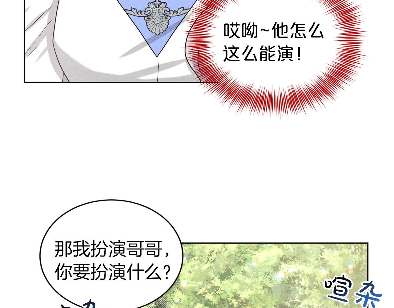 第79话  龙的传说132