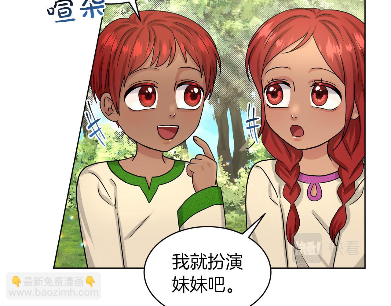 第79话  龙的传说133