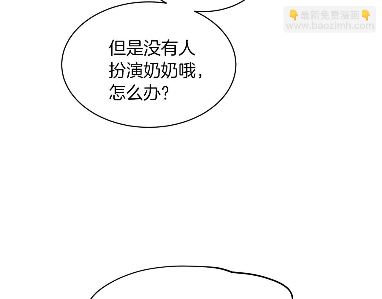 第79话  龙的传说134