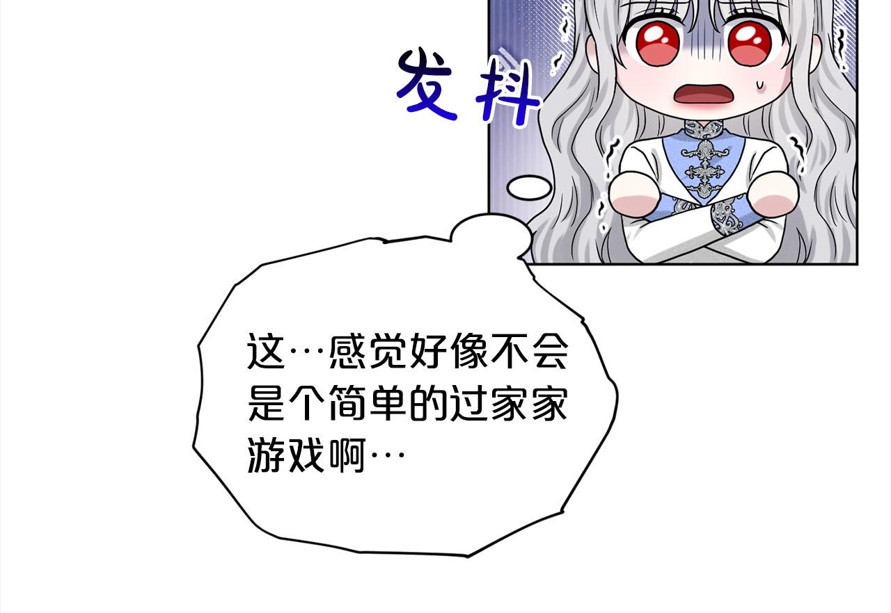 第79话  龙的传说137