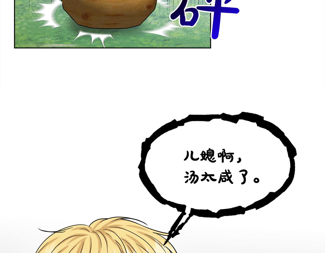 第79话  龙的传说139