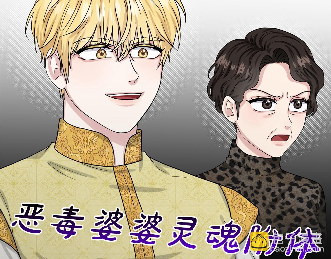 第79话  龙的传说140