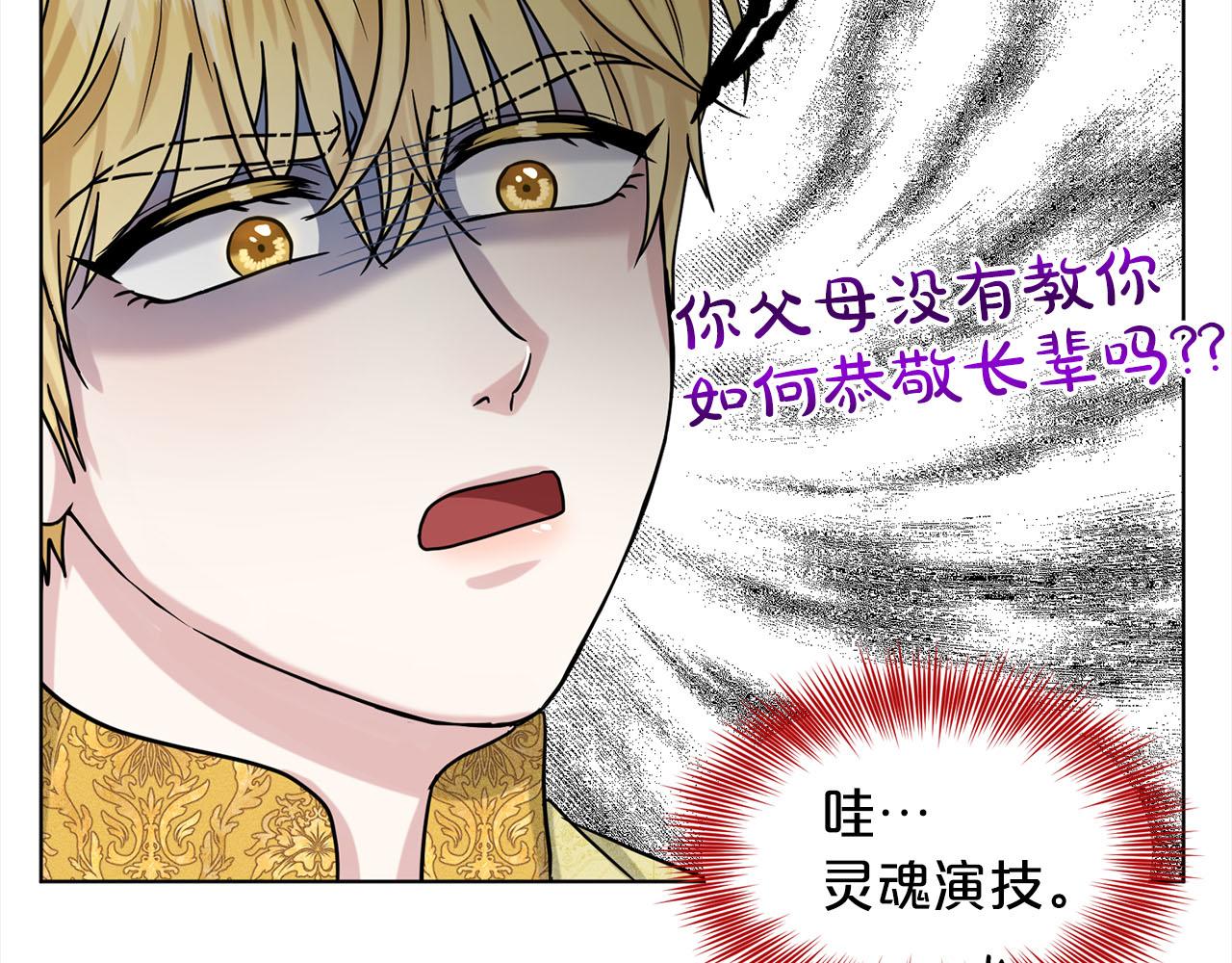 第79话  龙的传说144