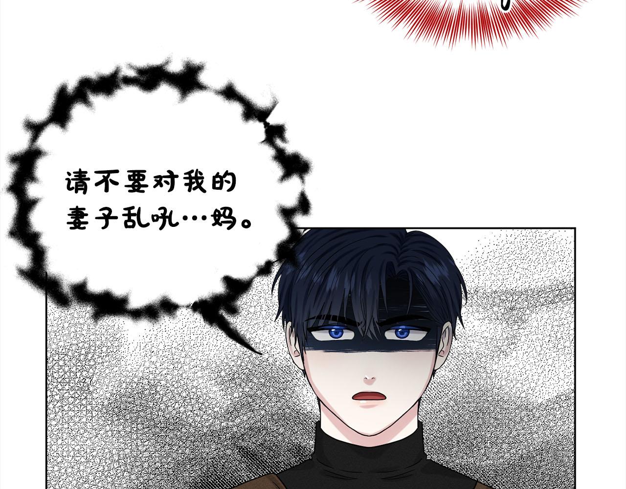 第79话  龙的传说145
