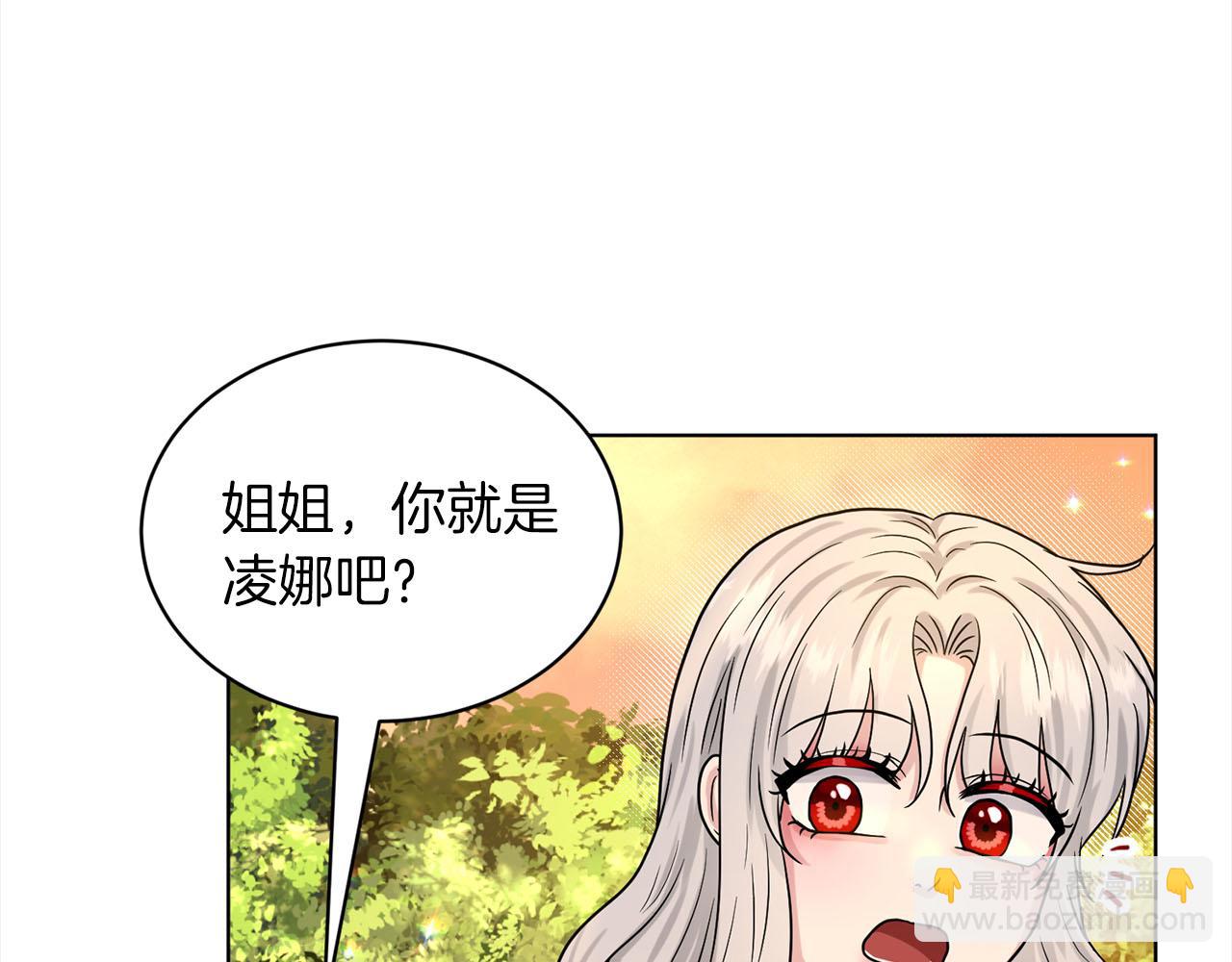 第79话  龙的传说160