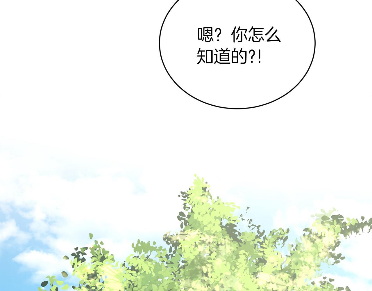 第79话  龙的传说162
