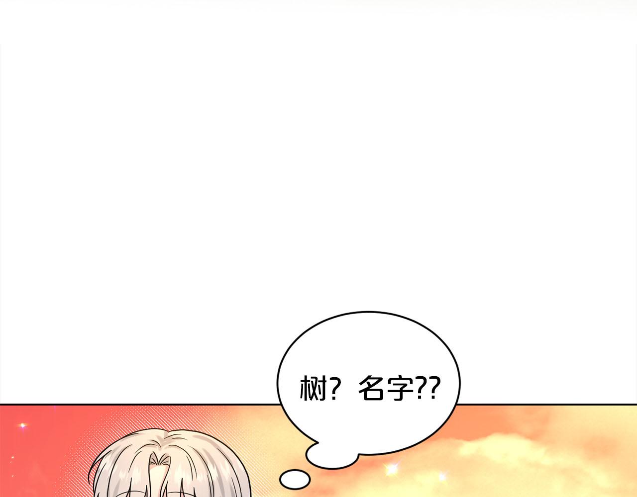 第79话  龙的传说165