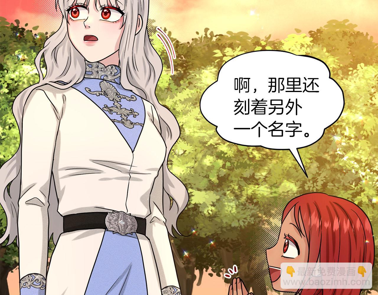 第79话  龙的传说166