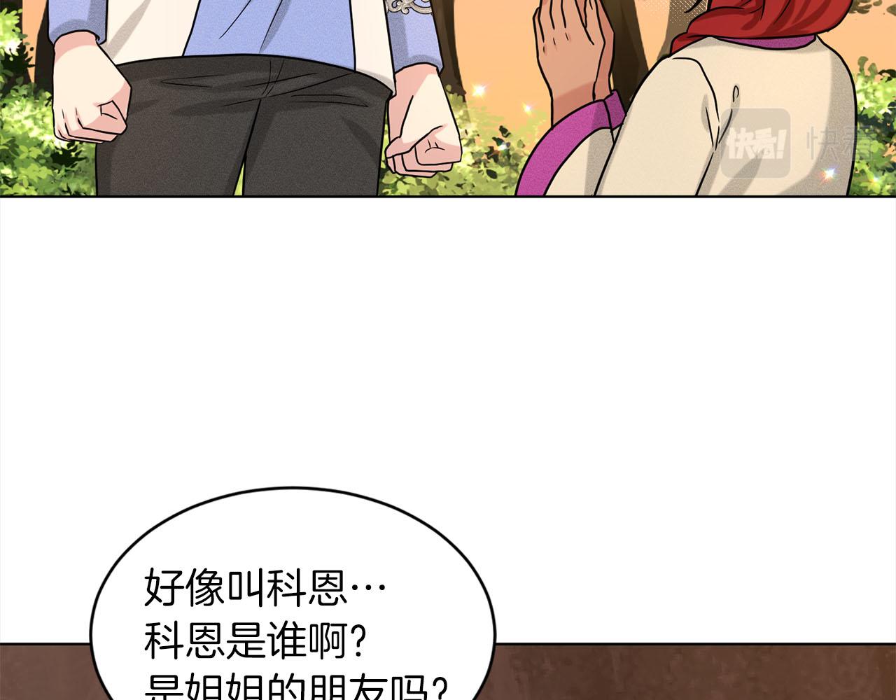 第79话  龙的传说167