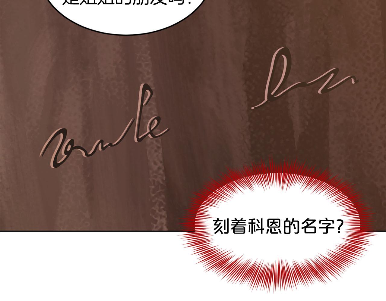 第79话  龙的传说168