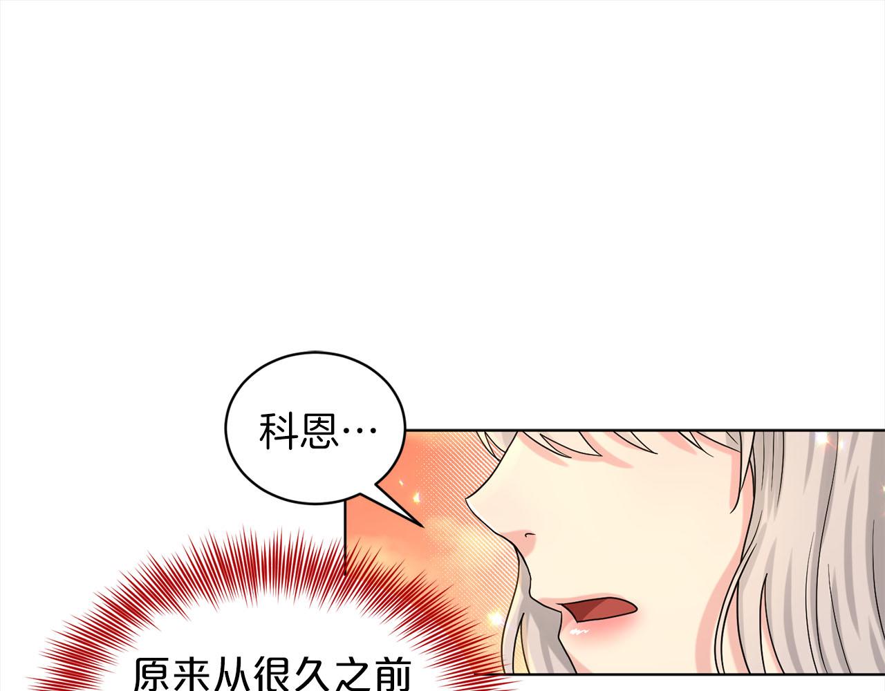 第79话  龙的传说170