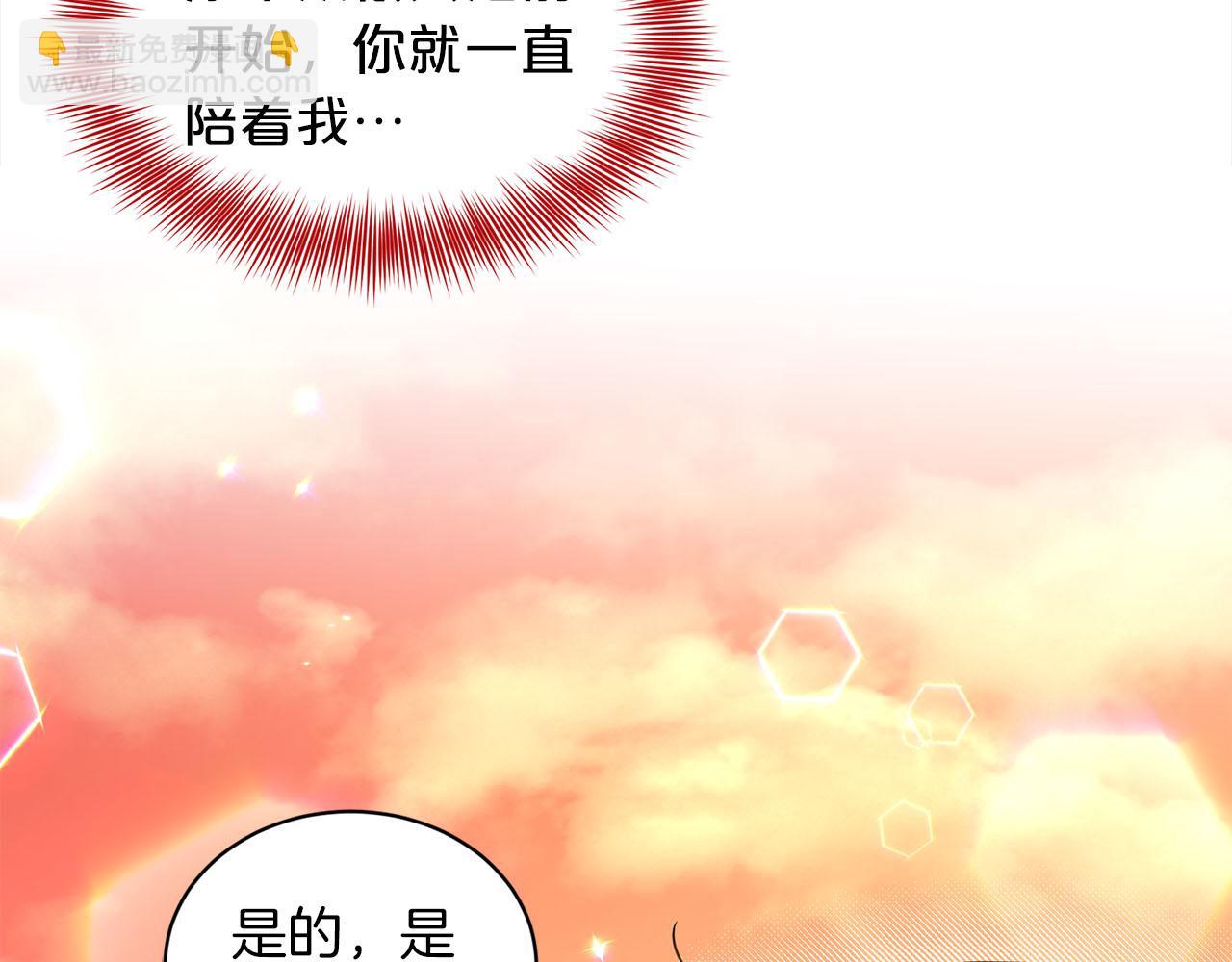第79话  龙的传说171