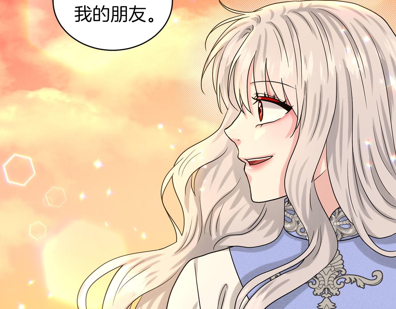 第79话  龙的传说172