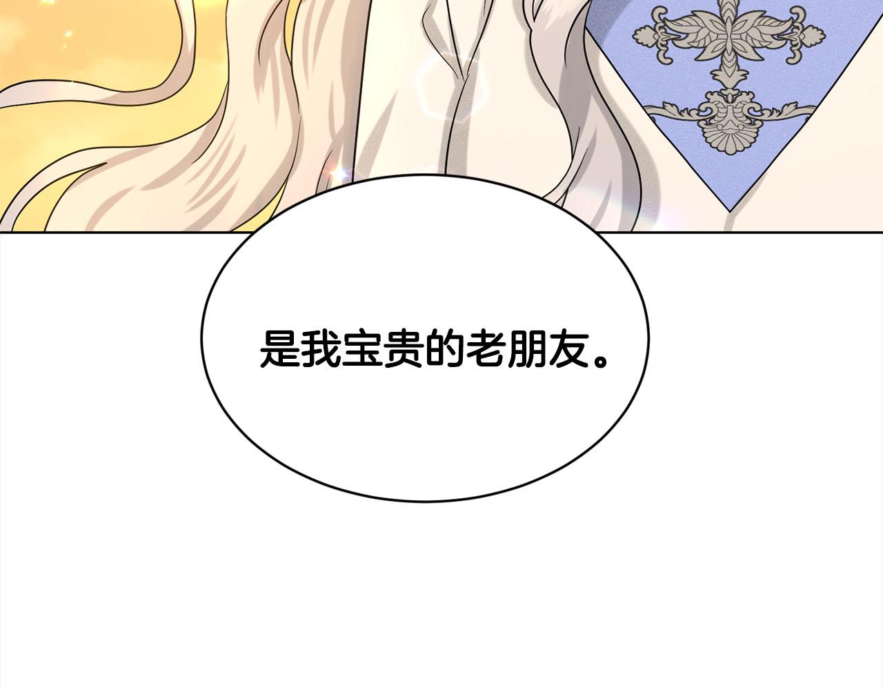 第79话  龙的传说173