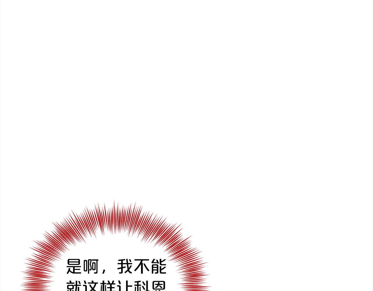 第79话  龙的传说177