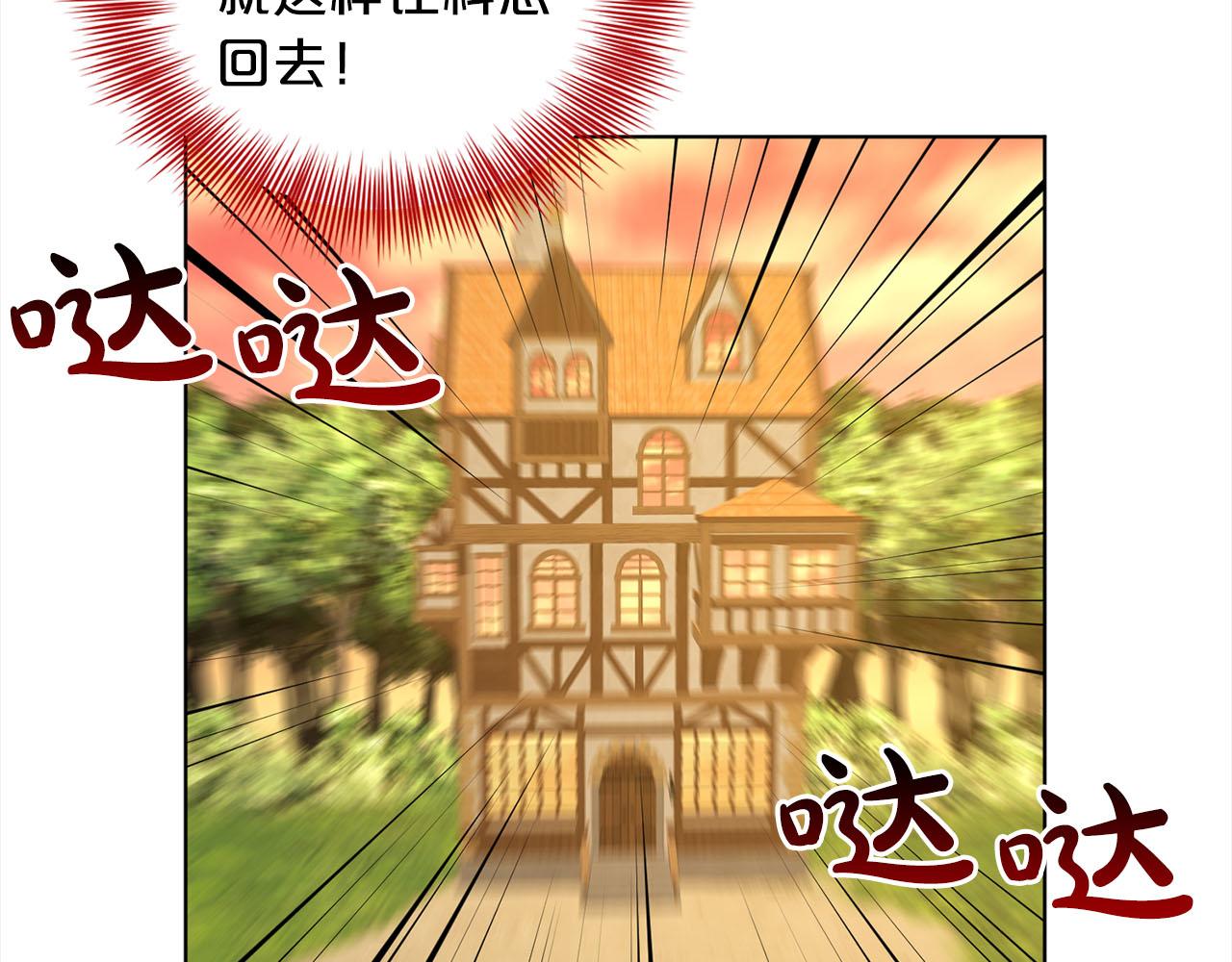 第79话  龙的传说178
