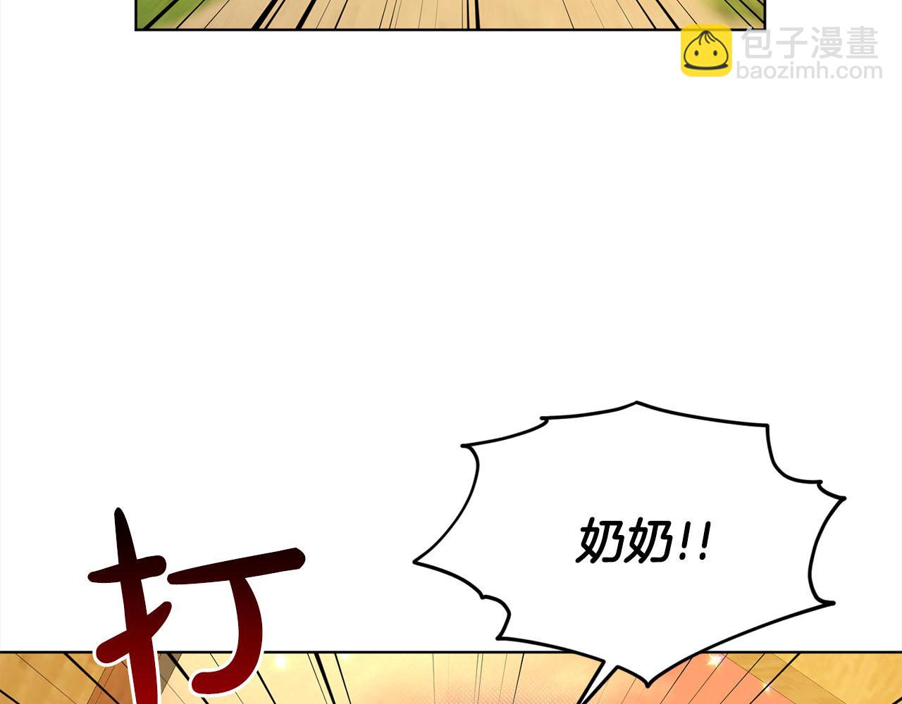 第79话  龙的传说179