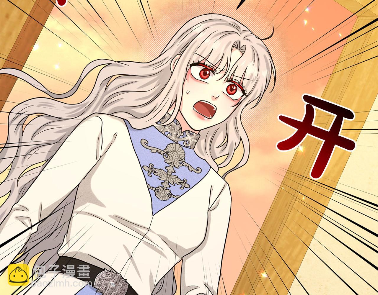 第79话  龙的传说180