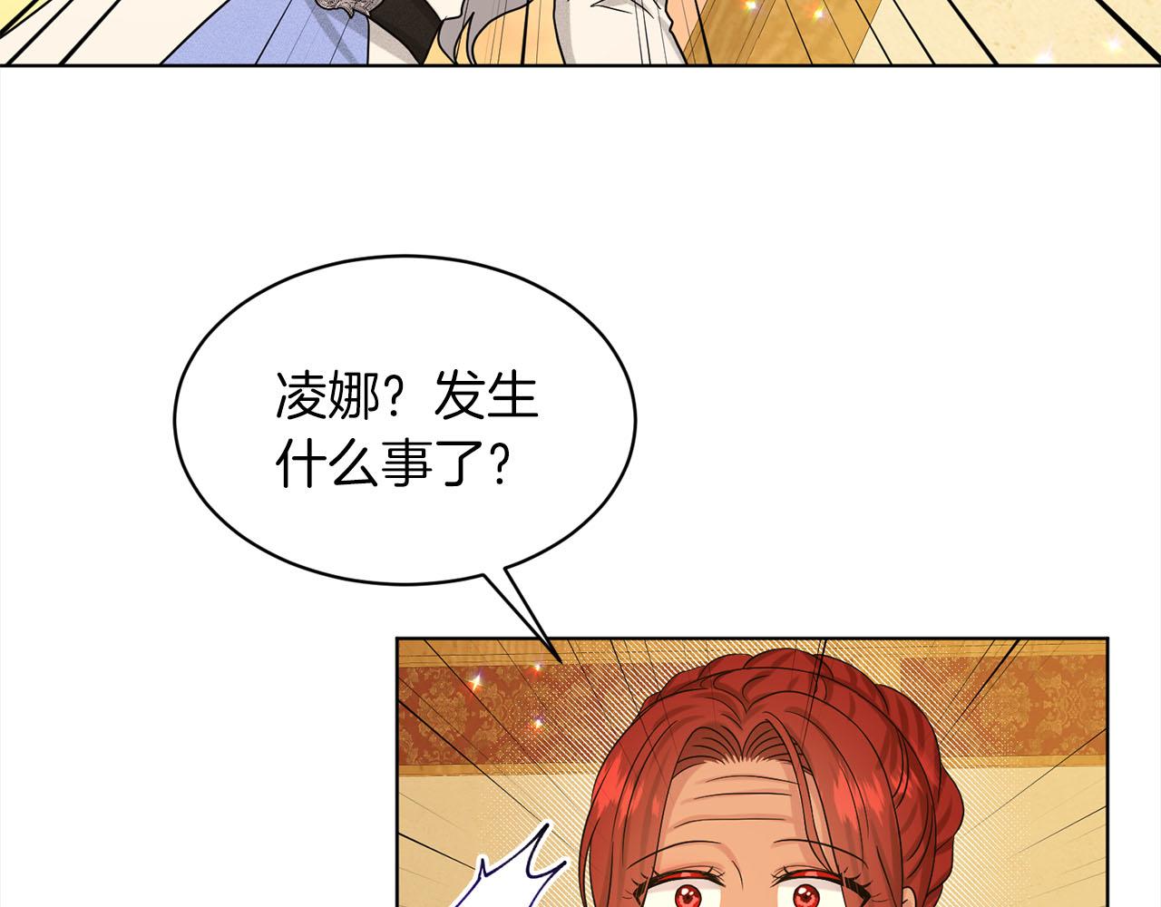 第79话  龙的传说181