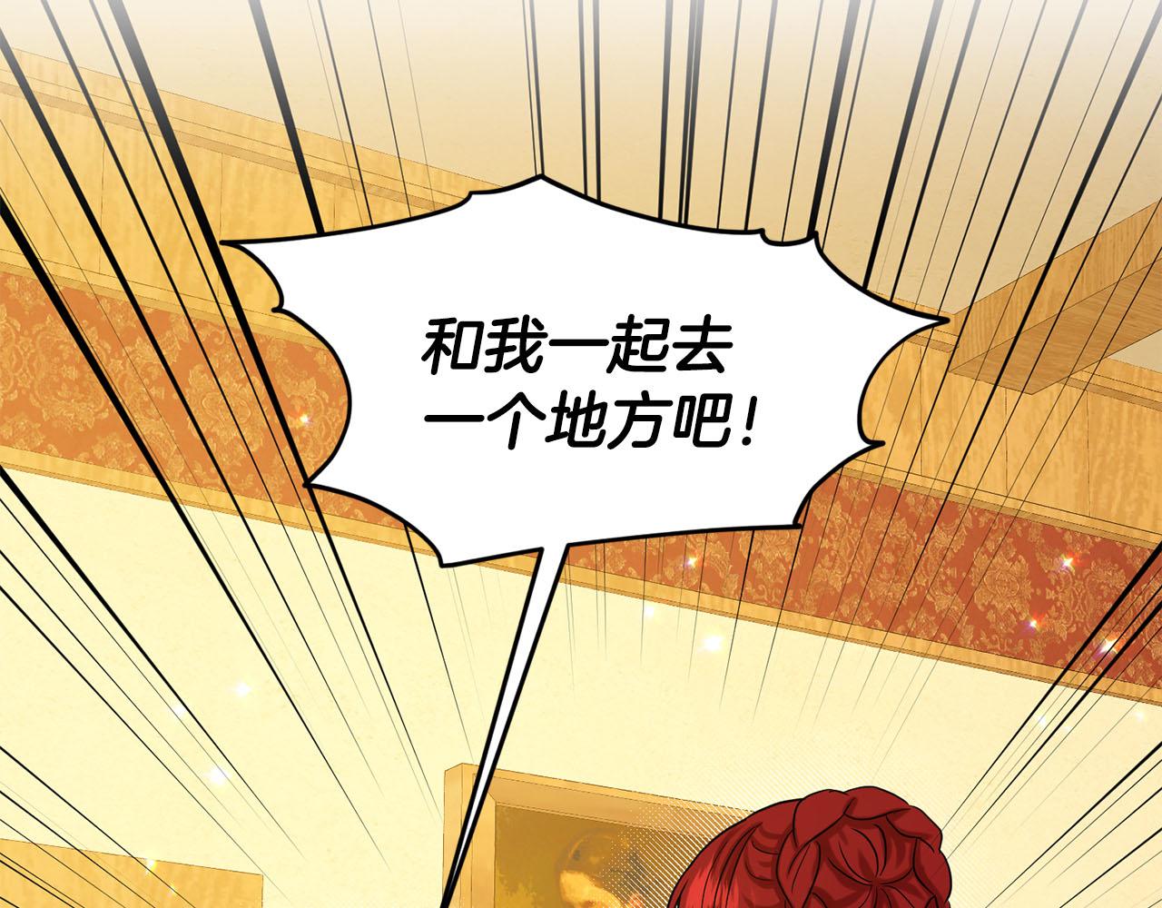 第79话  龙的传说184