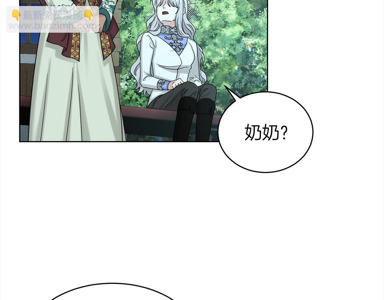 第79话  龙的传说23