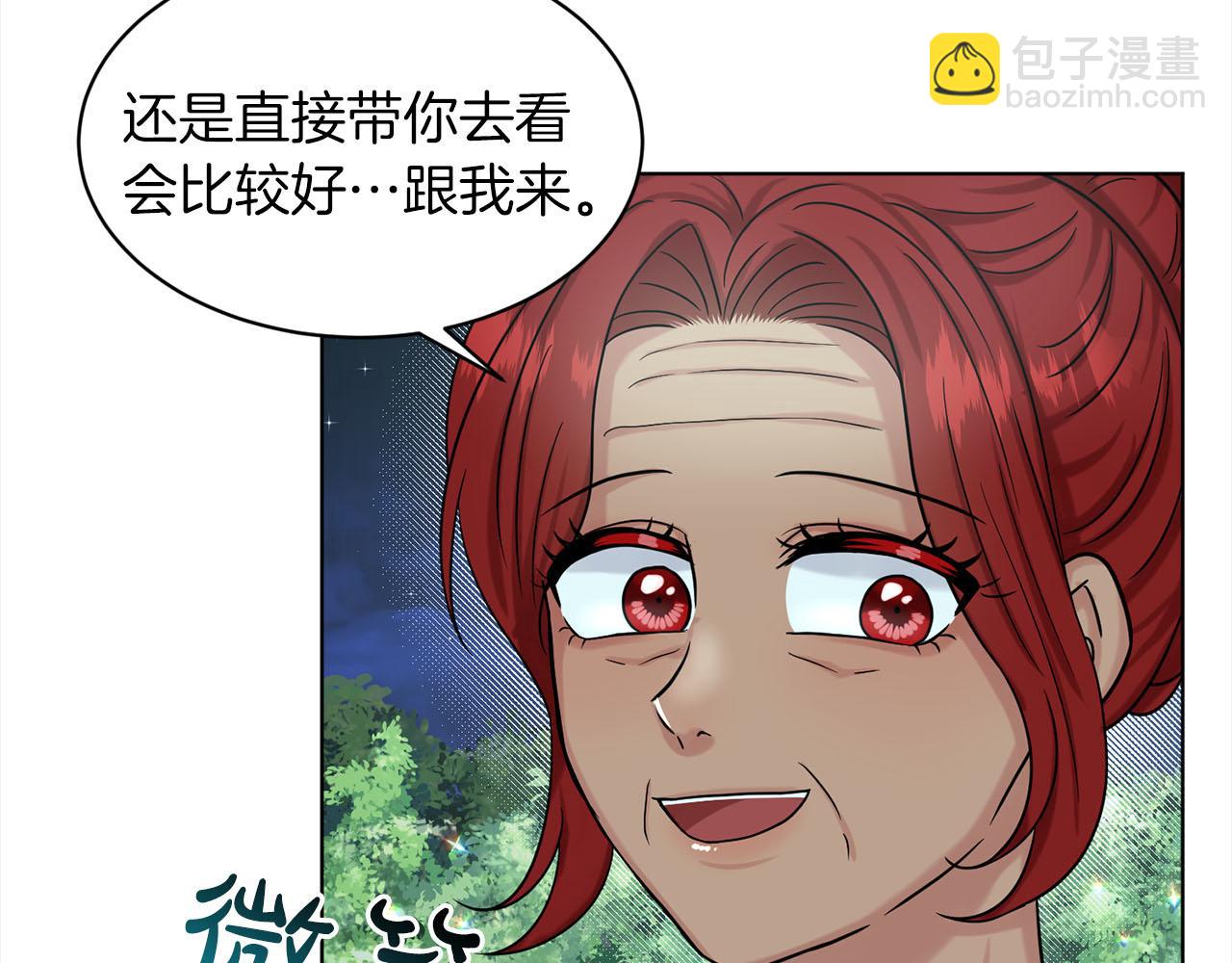 第79话  龙的传说24