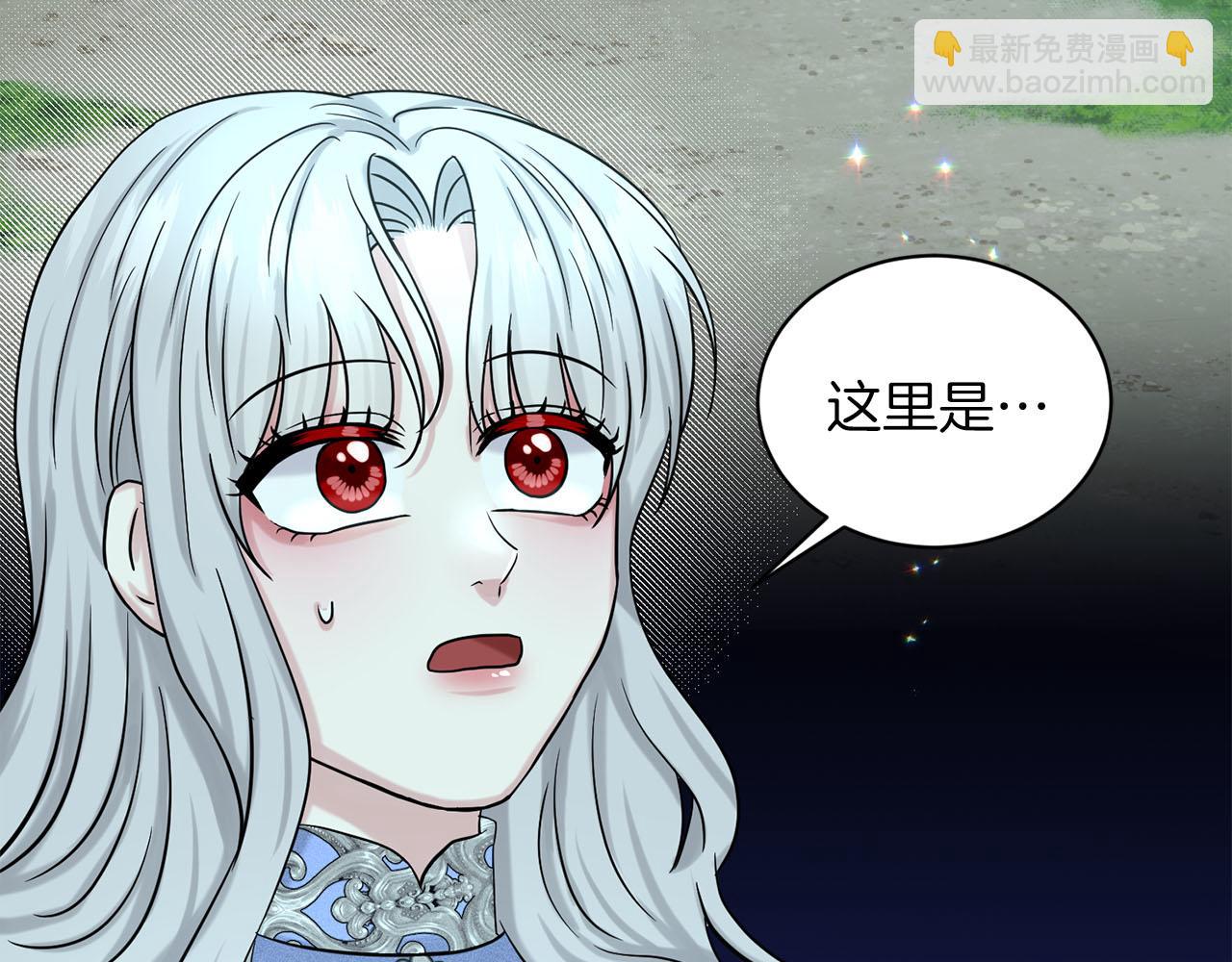 第79话  龙的传说30