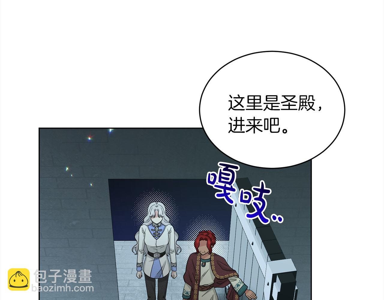 第79话  龙的传说32