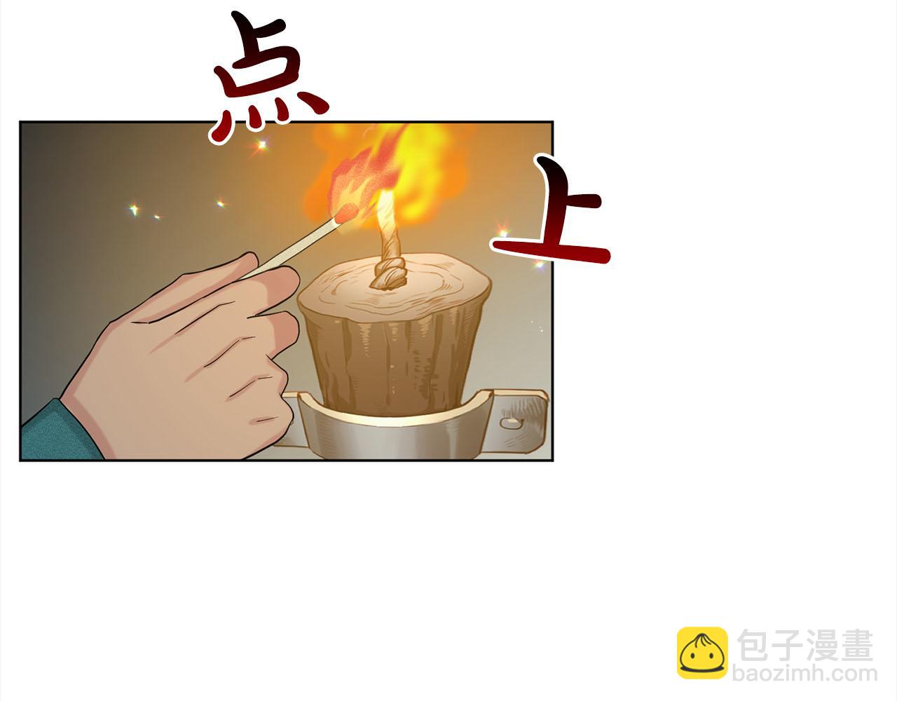 第79话  龙的传说34