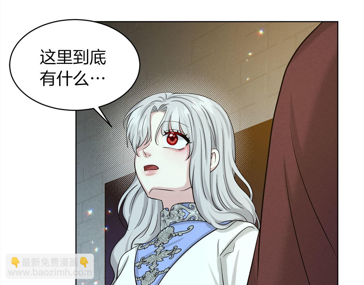 第79话  龙的传说35
