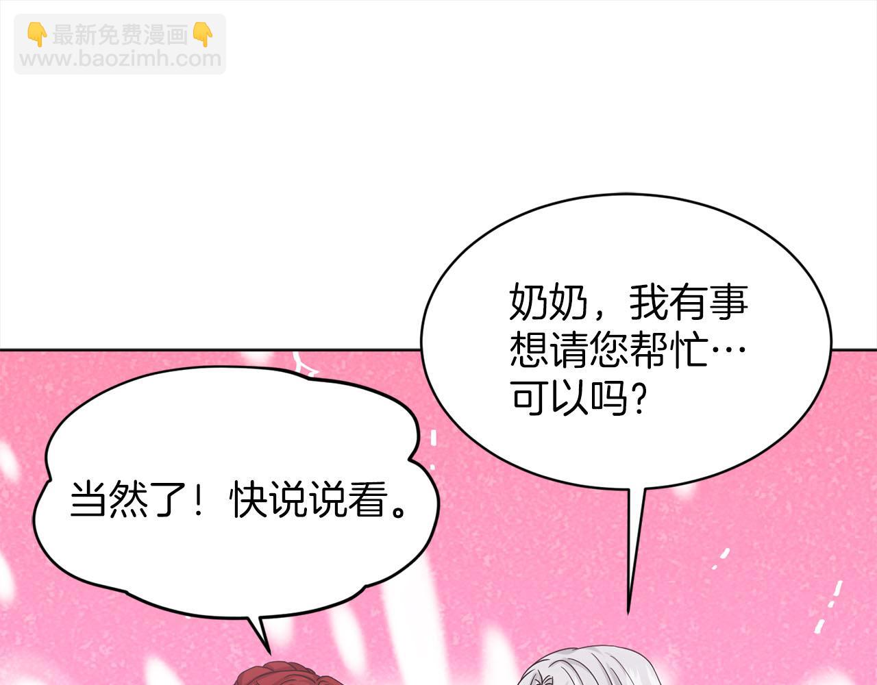 第79话  龙的传说4