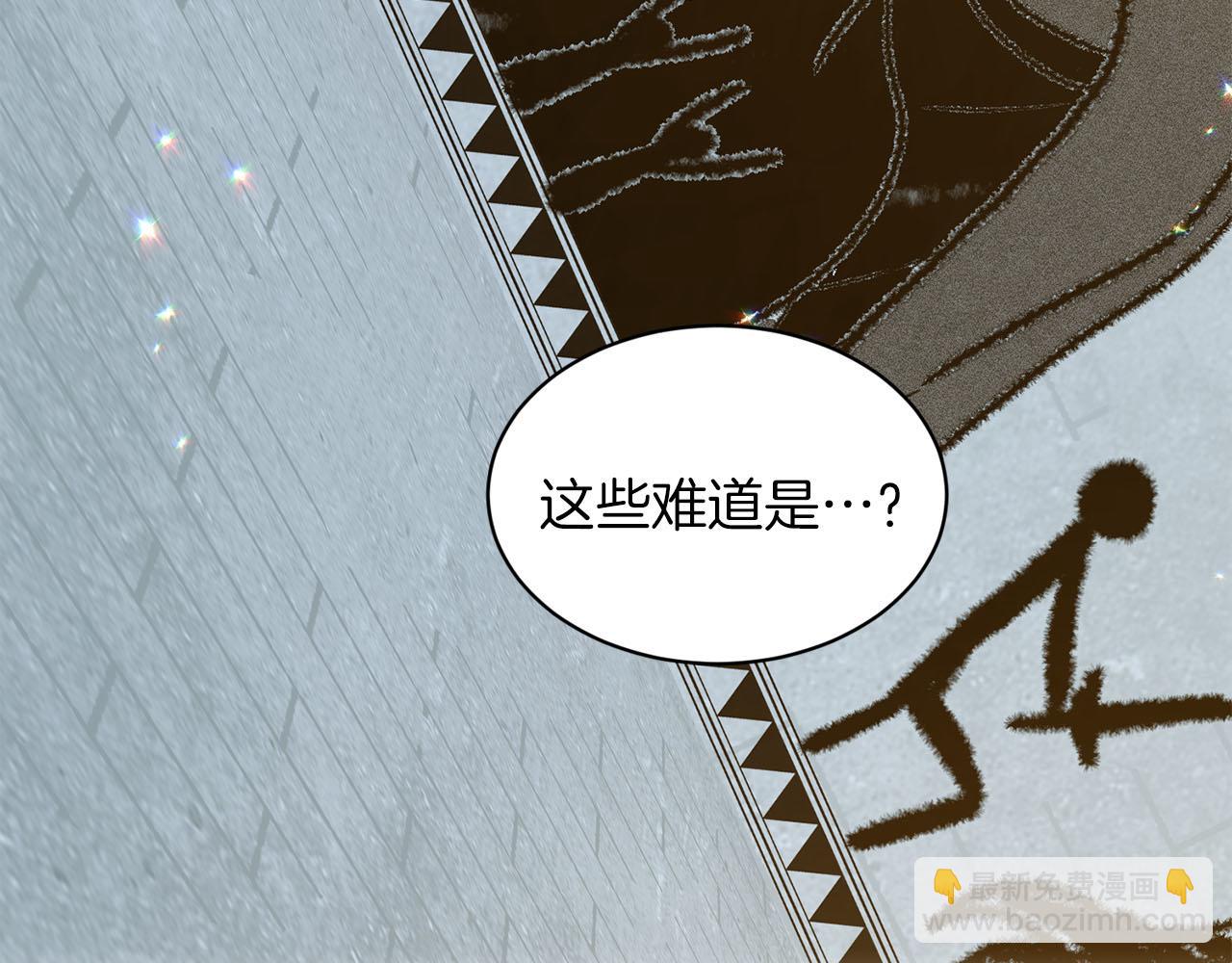 第79话  龙的传说42