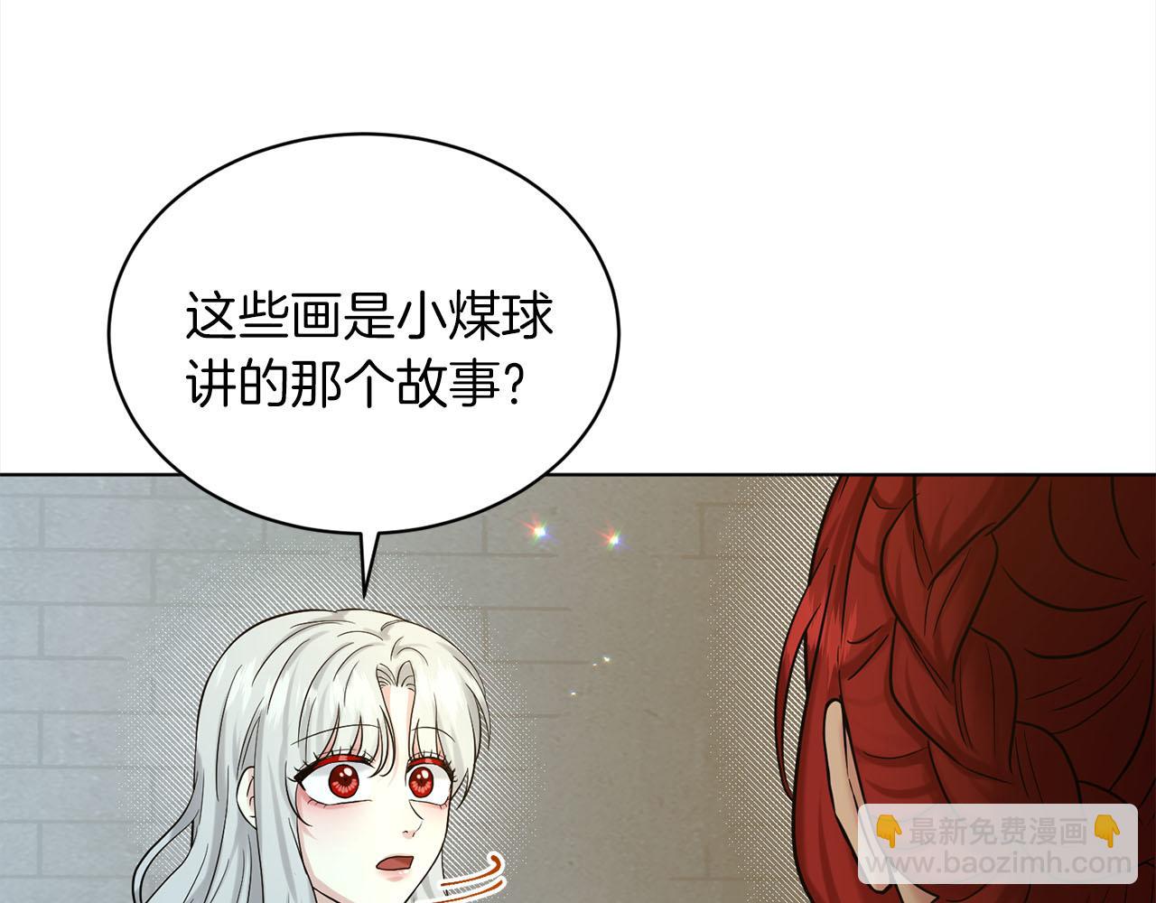 第79话  龙的传说44